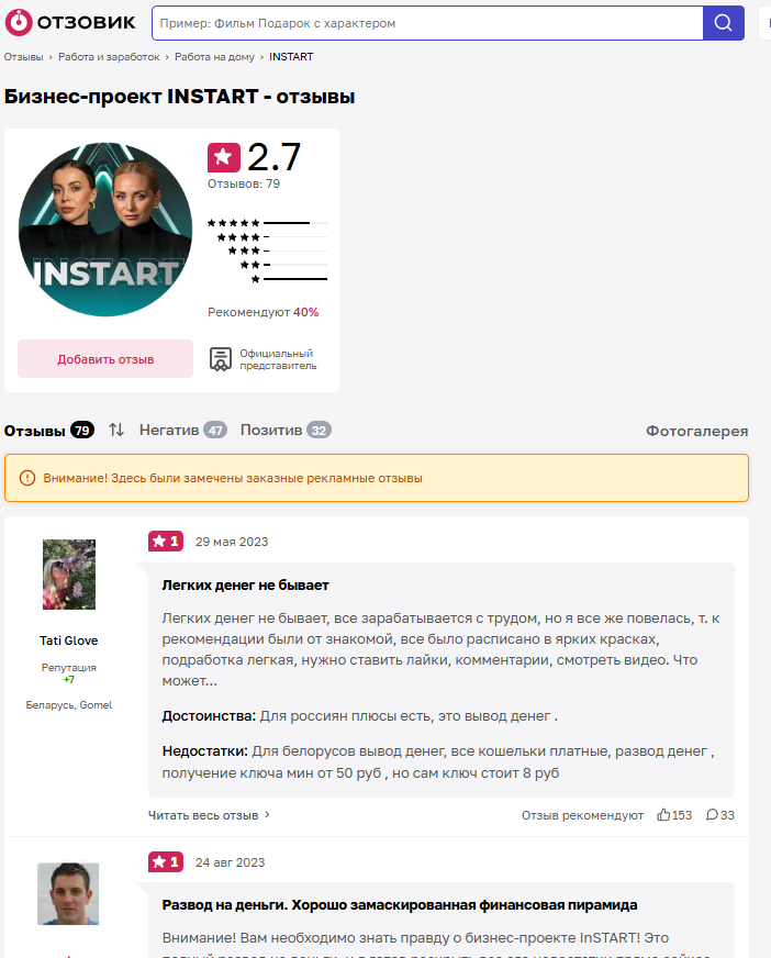колесникова светлана онлайн работа отзывы колесникова светлана онлайн работа отзывы