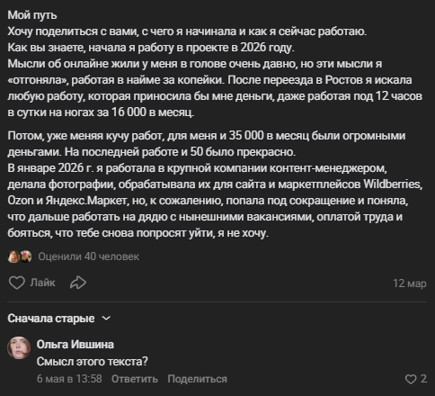 колесникова светлана удаленка колесникова светлана удаленка