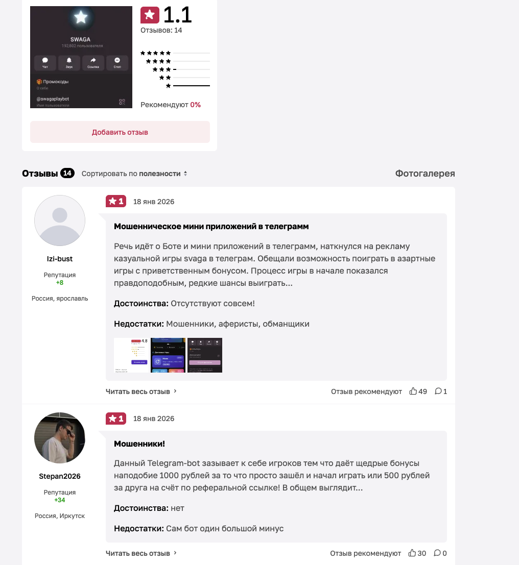 комментарии о игре litgame комментарии о игре litgame
