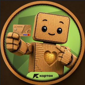 Кошелек Картон