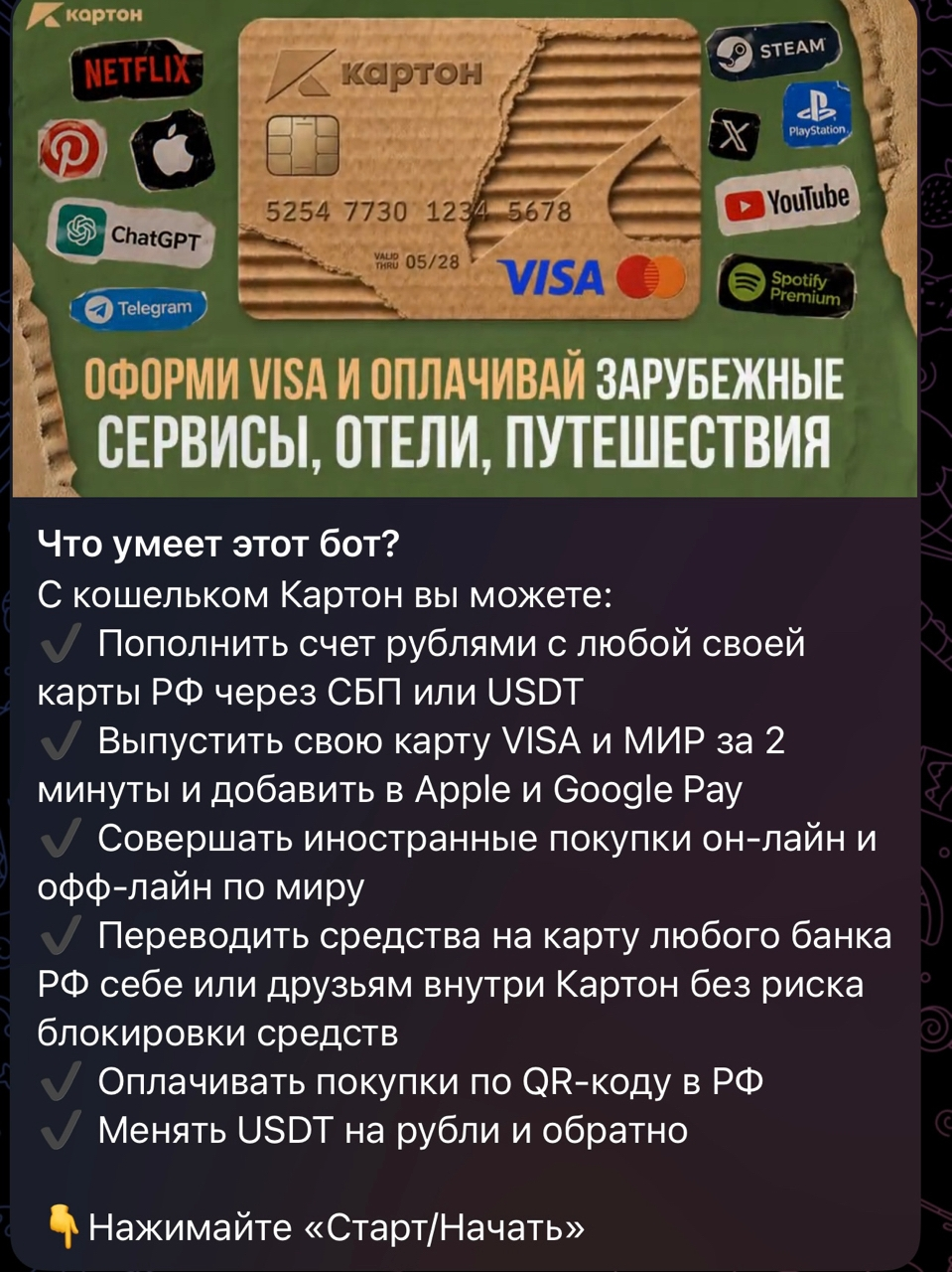 кошелек картон отзывы кошелек картон отзывы
