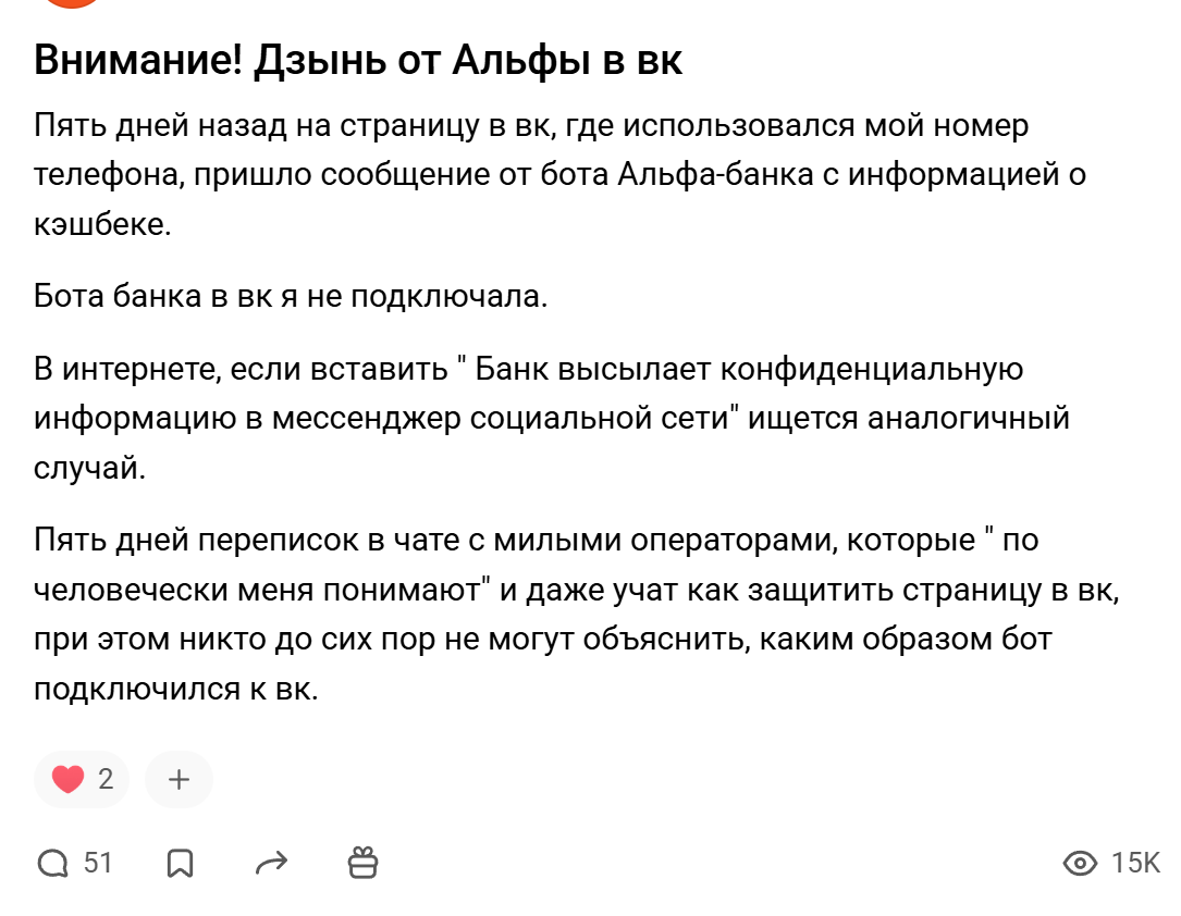 котик дзынь от альфа банка котик дзынь от альфа банка