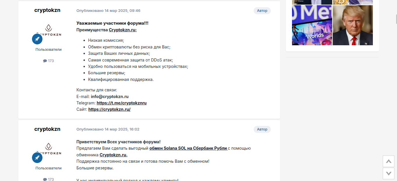 криптокзн криптокзн