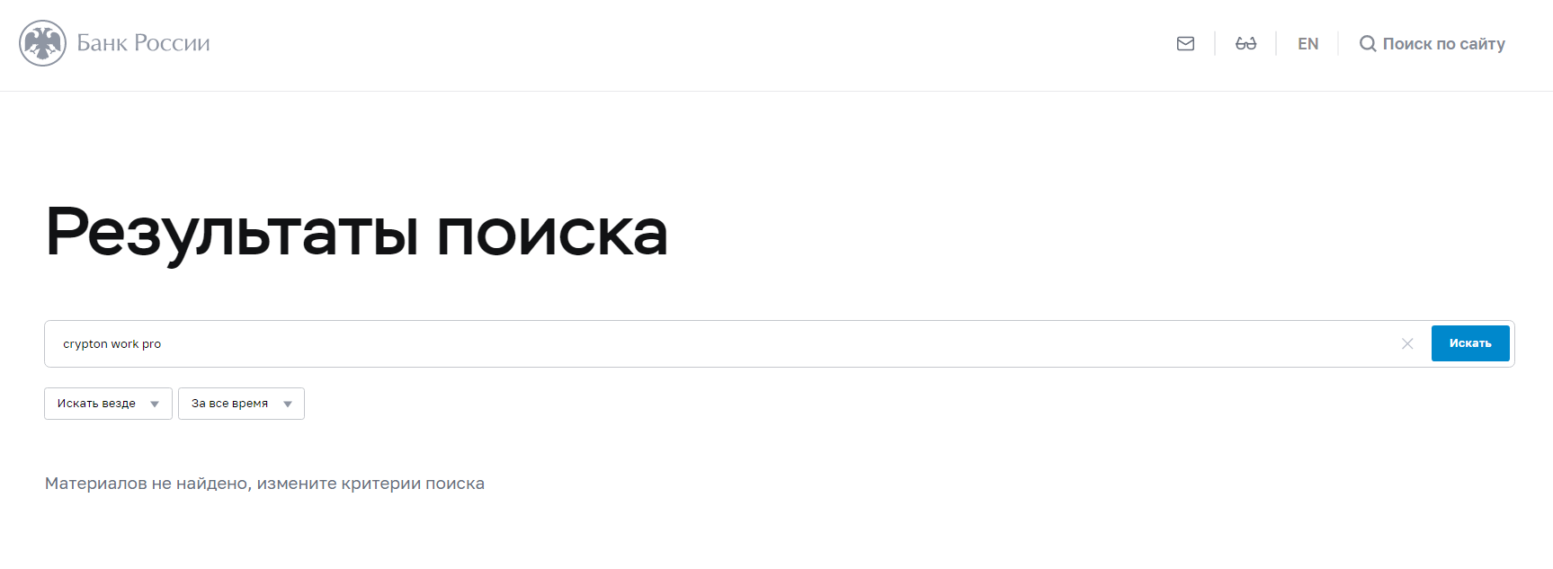 криптон ворк отзывы криптон ворк отзывы