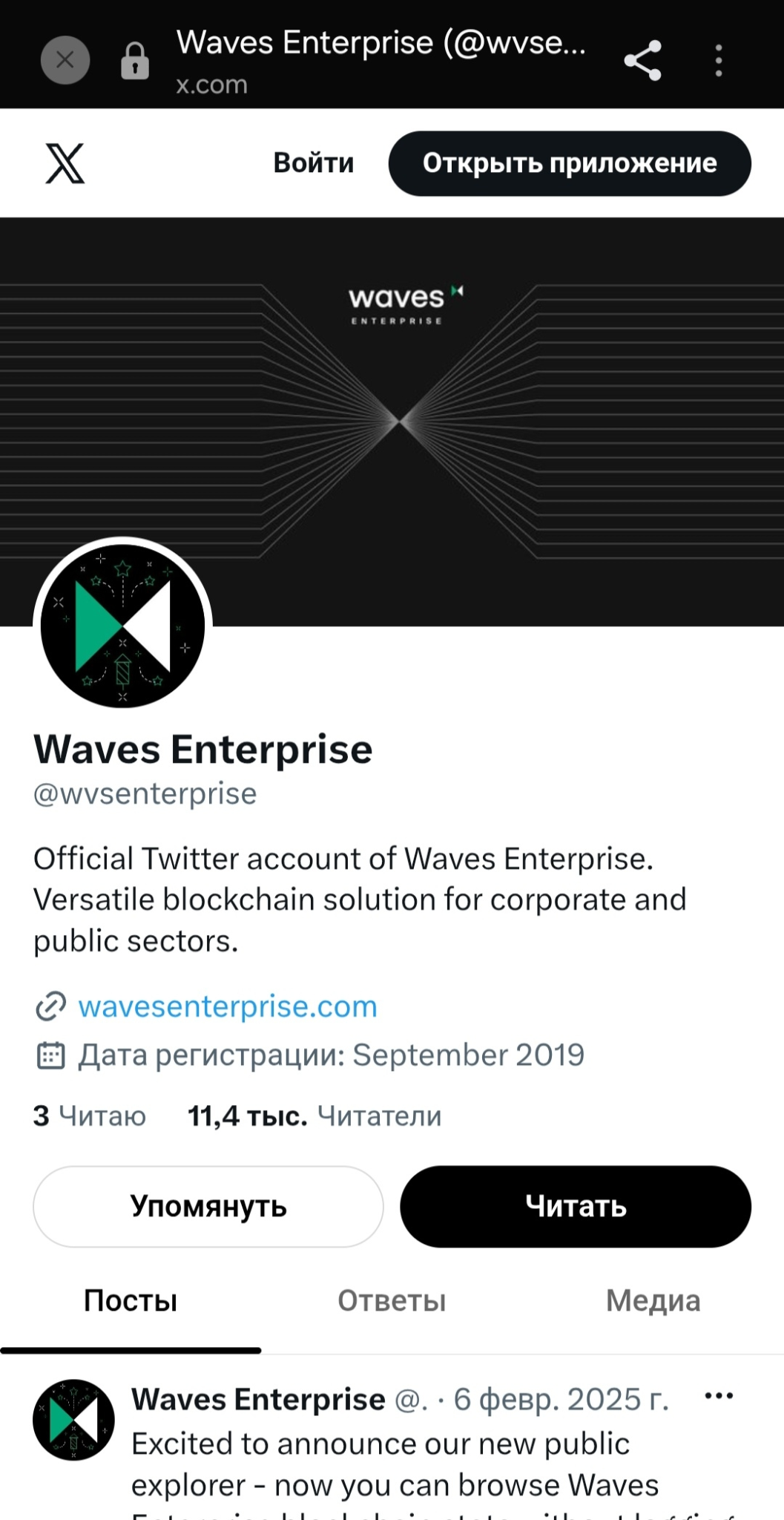 криптовалюта west coin от waves enterprise scam криптовалюта west coin от waves enterprise scam