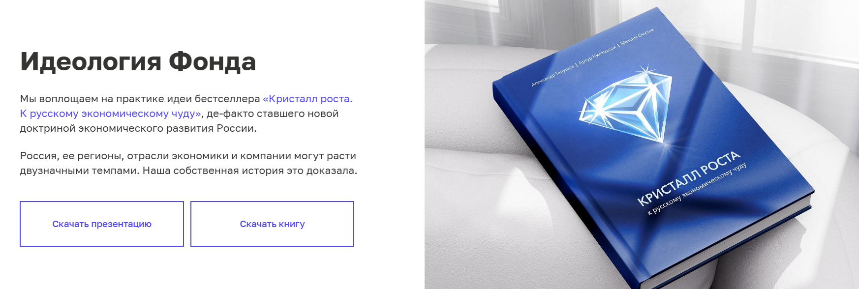 кристалл роста телеграм кристалл роста телеграм