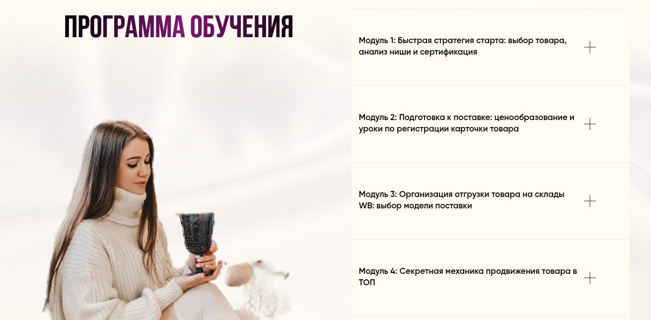 kristina instamom курс отзывы kristina instamom курс отзывы