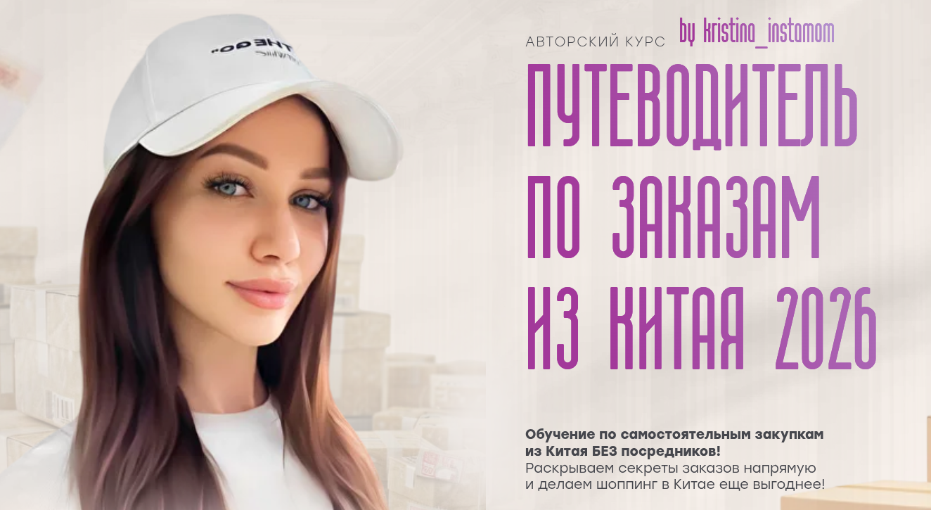 кристина волженская вайлдберриз кристина волженская вайлдберриз