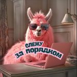 Ксения Зюзгина