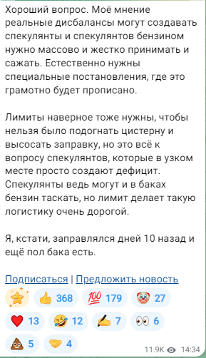 кто ведет канал многонационал кто ведет канал многонационал