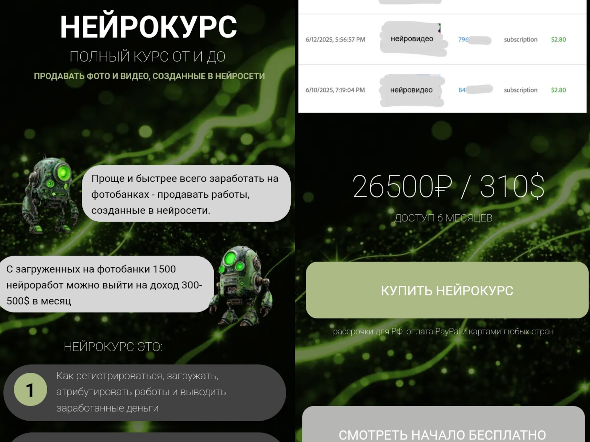 Кузина Наталия Владимировна Кузина Наталия Владимировна