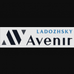 Ладожский Авенир