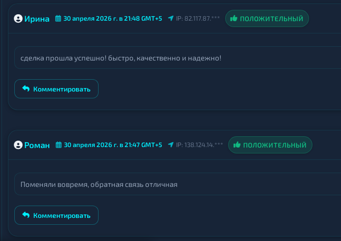 legacy24 exchange тг legacy24 exchange тг