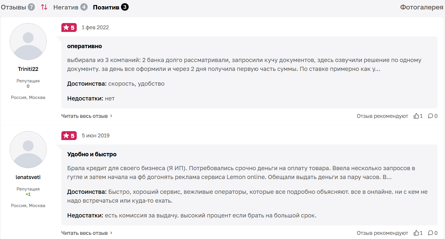 лемон онлайн лемон онлайн