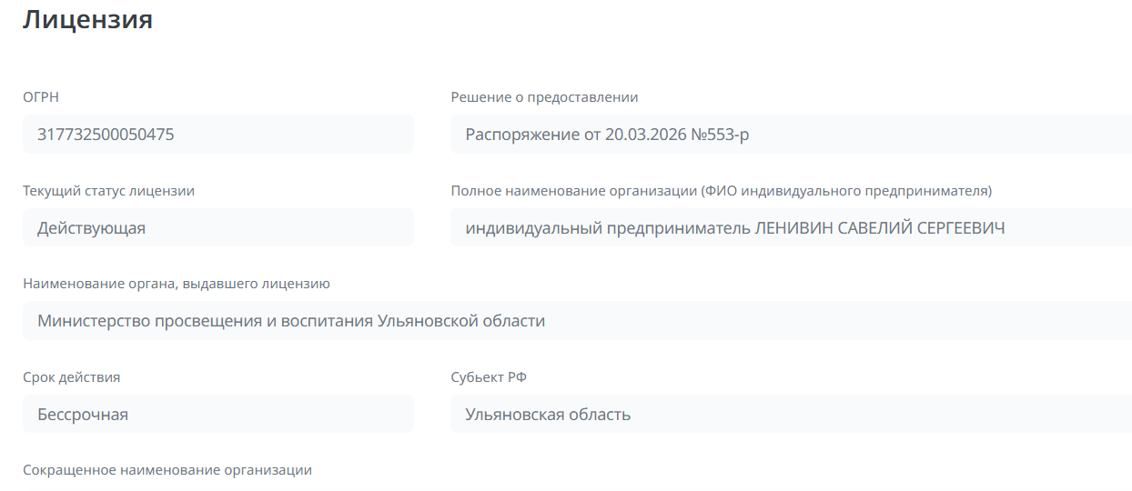 lenivin ai отзывы lenivin ai отзывы