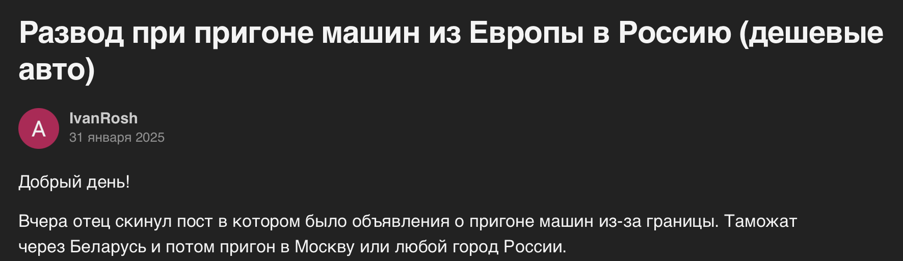 лев драйв машины из ес лев драйв машины из ес