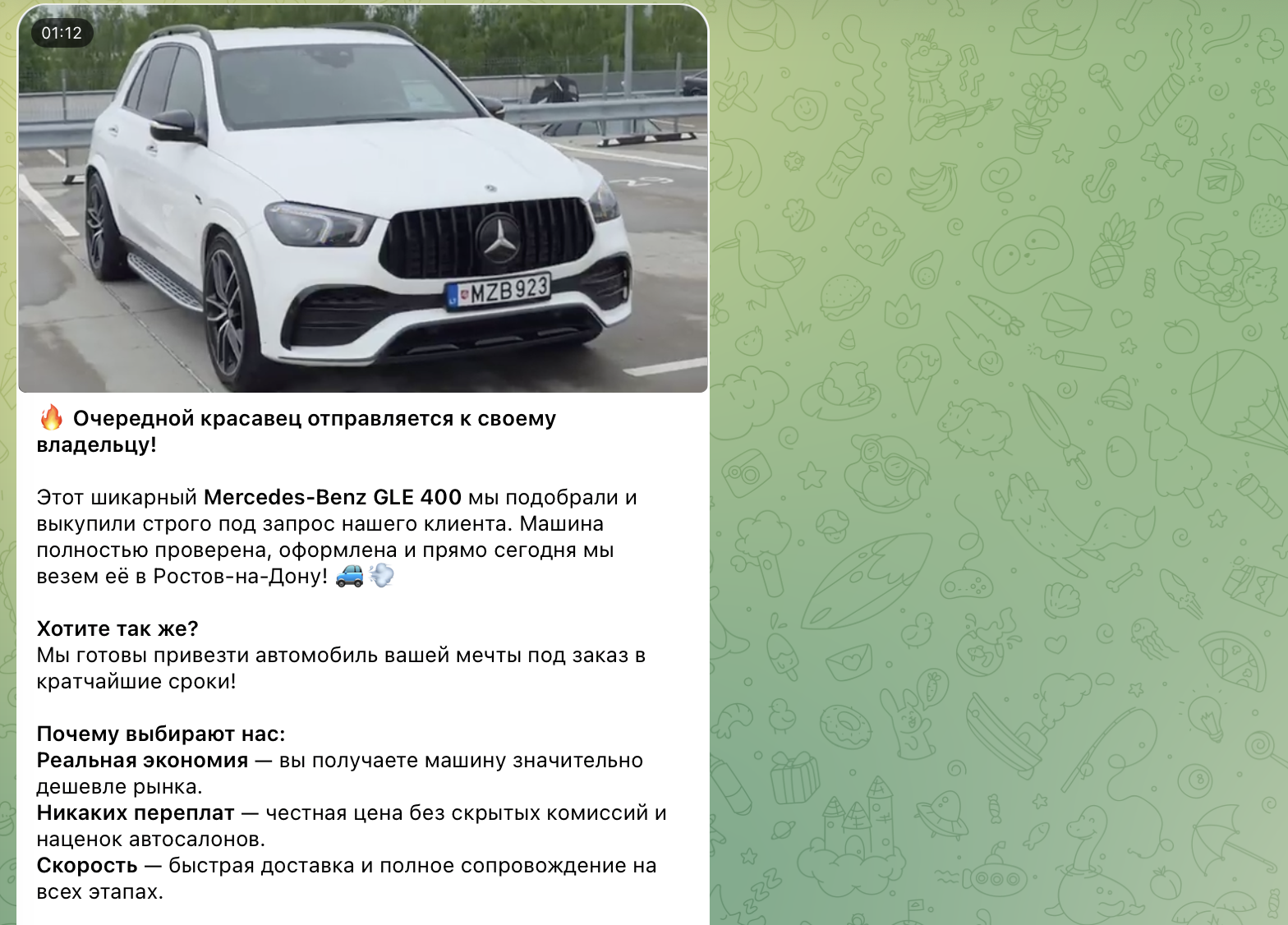 лев драйв отзывы лев драйв отзывы