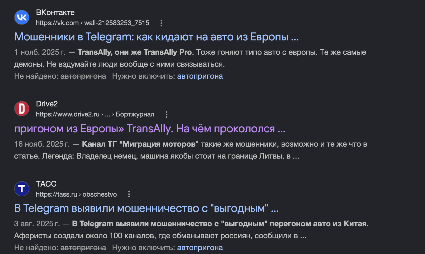 лев драйв скам лев драйв скам
