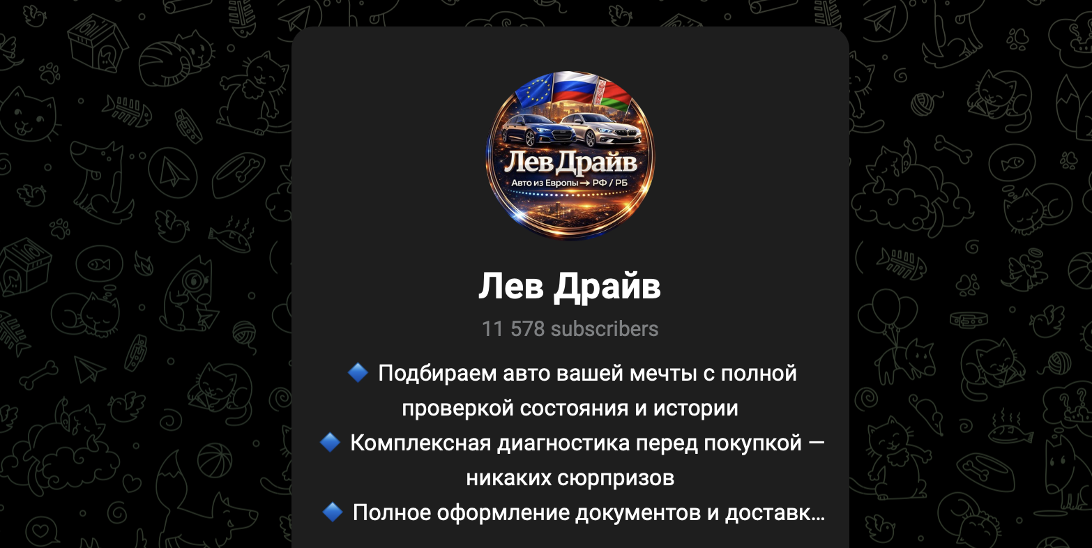 левдрайв отзывы левдрайв отзывы