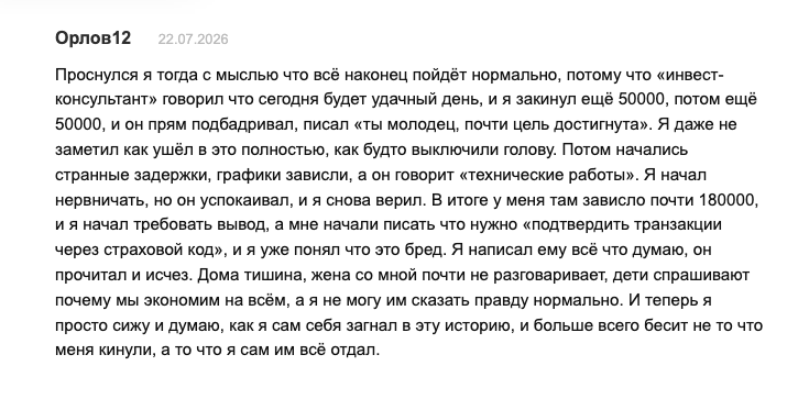 liikva com отзывы liikva com отзывы