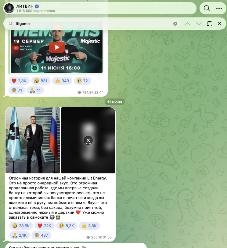 лит гейм отзывы лит гейм отзывы