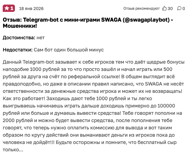 litgame лохотрон litgame лохотрон