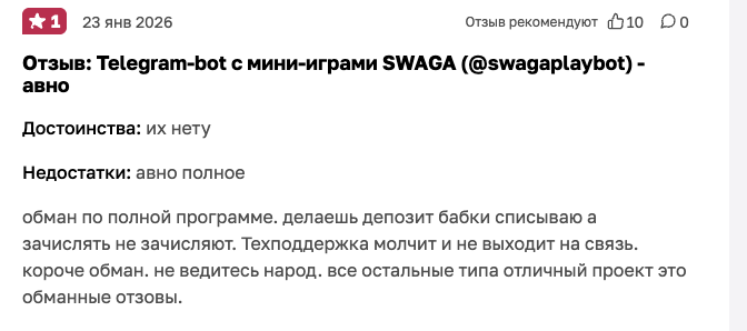 litgamerobot отзывы litgamerobot отзывы