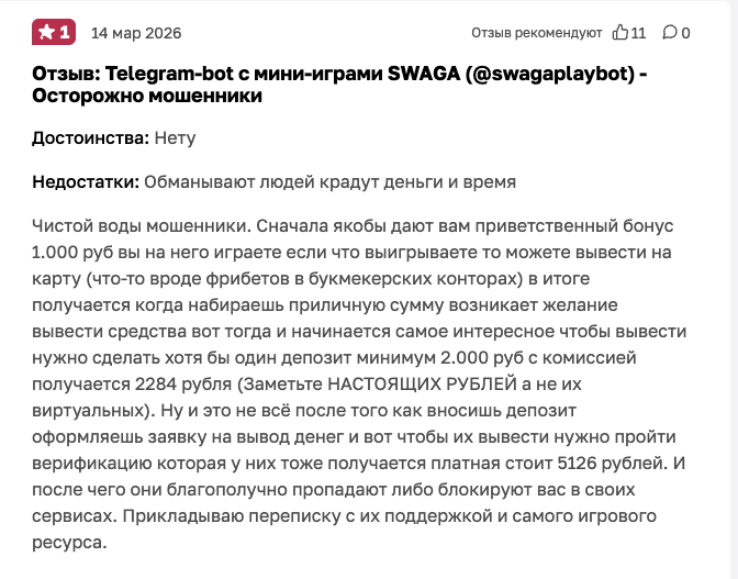 литгейм лохотрон литгейм лохотрон