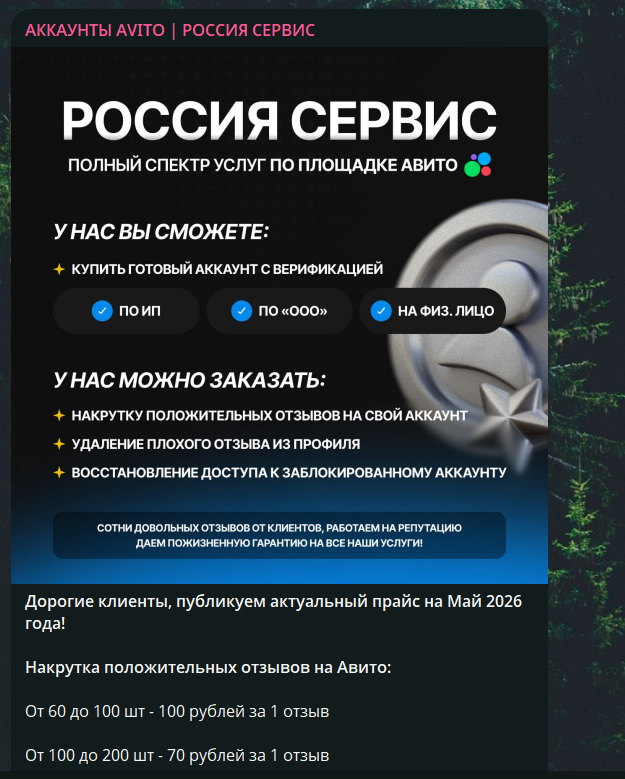 luchshieuslugi отзывы luchshieuslugi отзывы