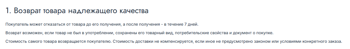магазин prostore protechno челябинск пирамида магазин prostore protechno челябинск пирамида