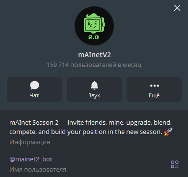 mainet2 bot mainet2 bot