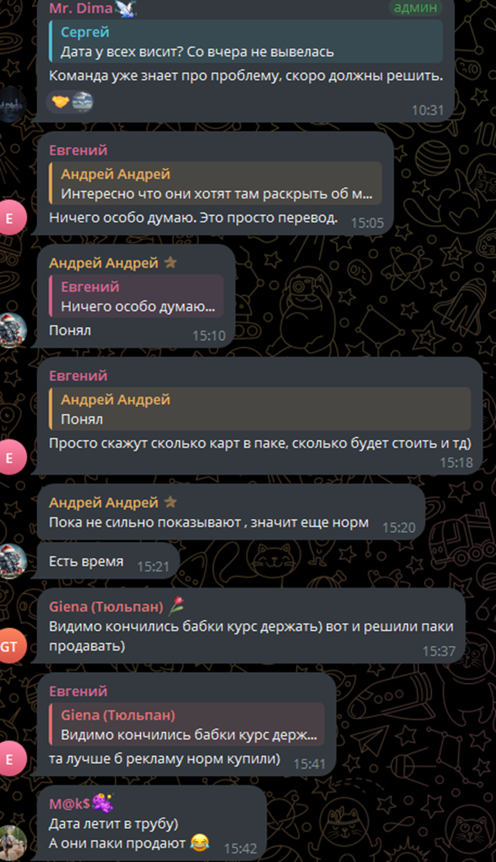 mainet2 bot mainet2 bot