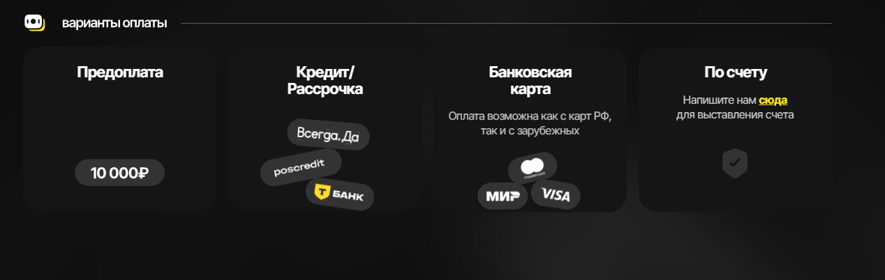 Макс Эвирма Макс Эвирма