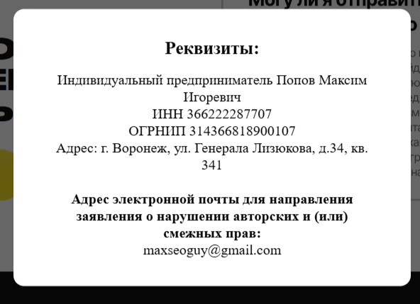 Макс Эвирма отзывы Макс Эвирма отзывы
