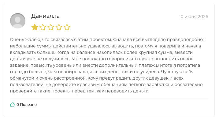 макс гото12 лив макс гото12 лив