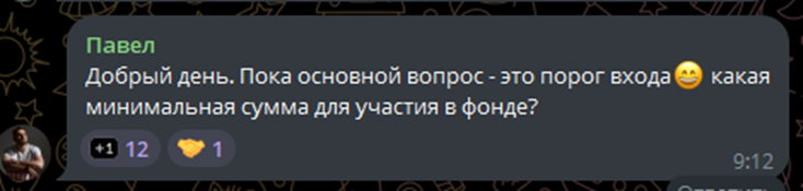 максим федотов инвестиции максим федотов инвестиции