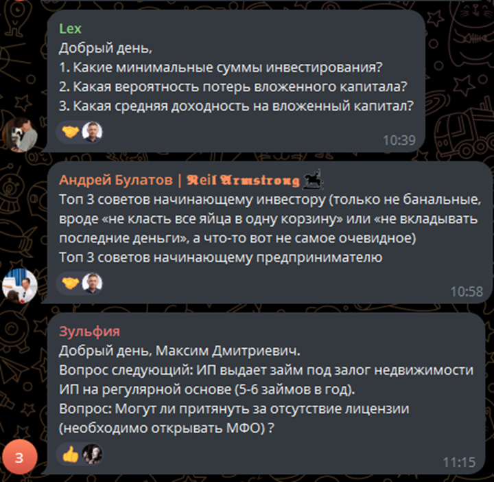 максим федотов инвестор максим федотов инвестор