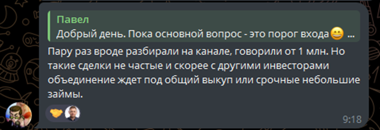 максим федотов мошенник максим федотов мошенник