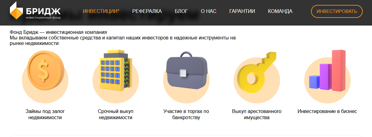 максим федотов недвижимость максим федотов недвижимость