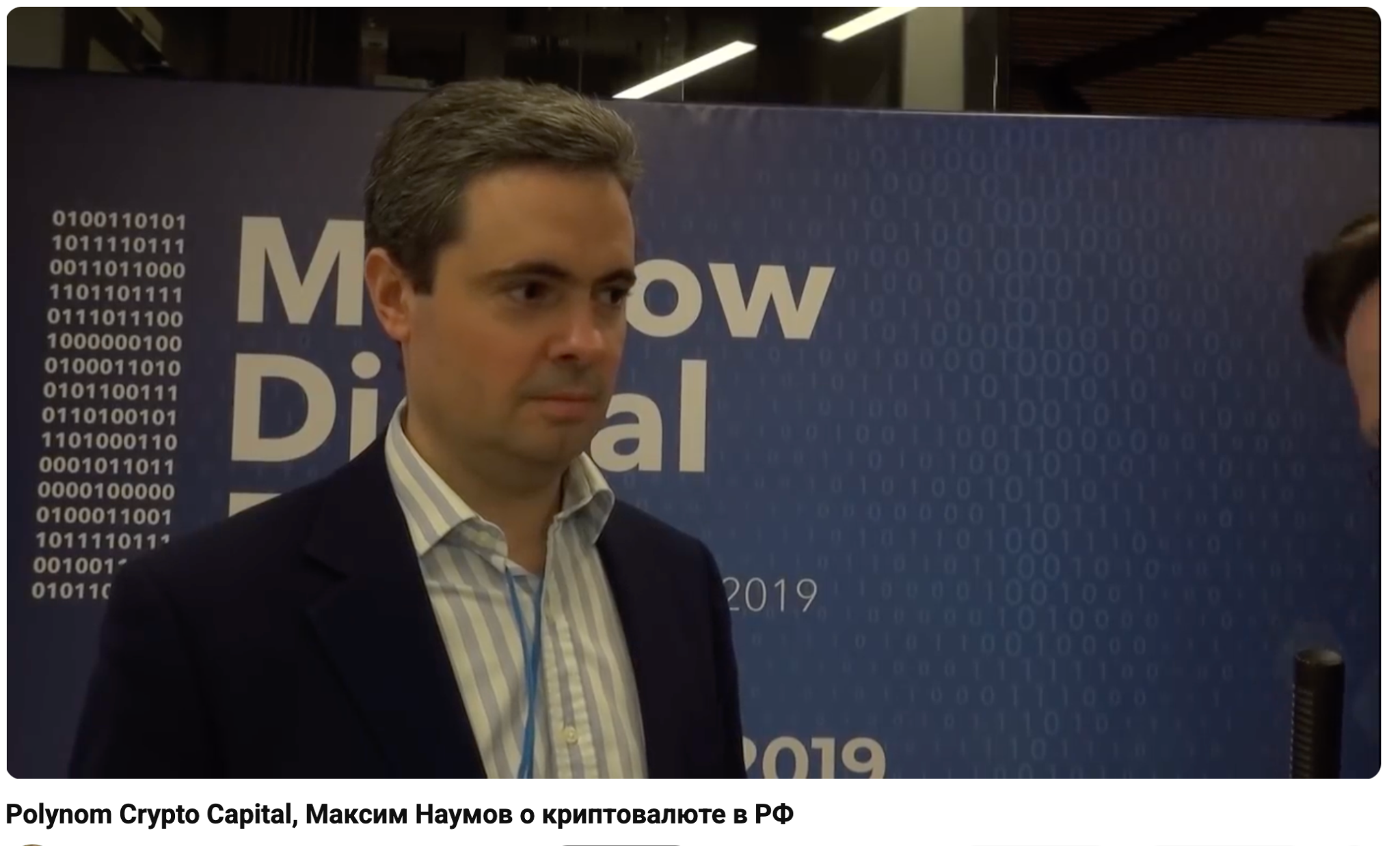 максим наумов инвестор максим наумов инвестор