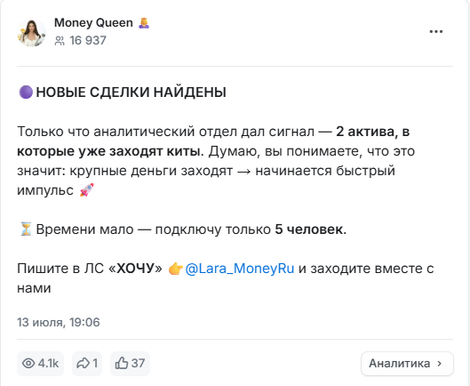 мани квин мани квин