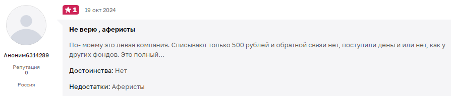 марафон добра инвестиции марафон добра инвестиции