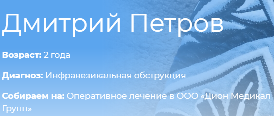 марафон добра отзывы марафон добра отзывы