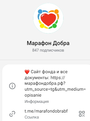 марафон добра вк марафон добра вк