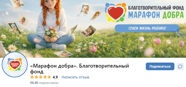 марафондобра рф отзывы марафондобра рф отзывы