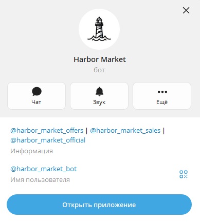 market harbor отзывы market harbor отзывы