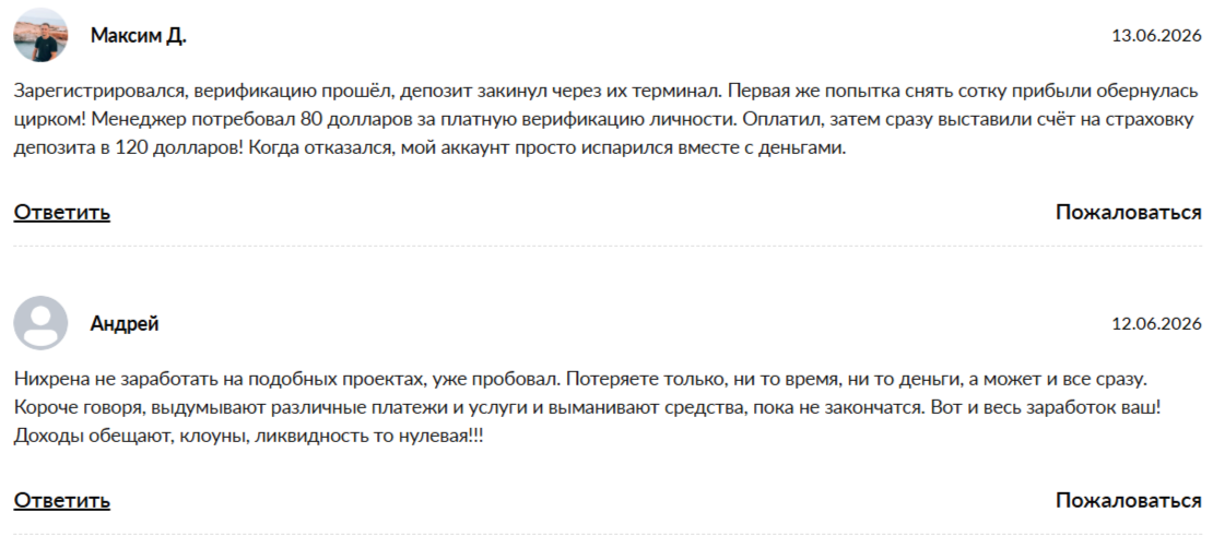 market wave как вывести деньги market wave как вывести деньги