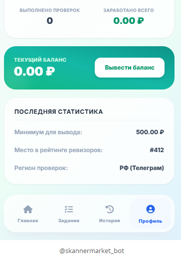 MarketScan MarketScan