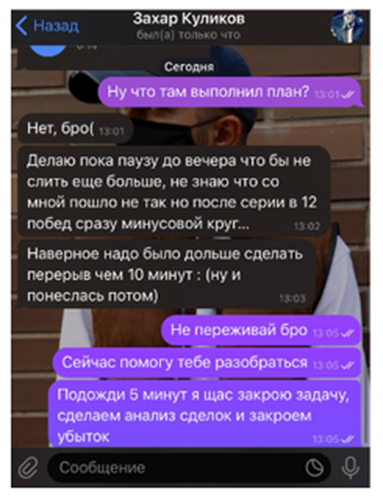 марлоу фх системный трейдинг марлоу фх системный трейдинг