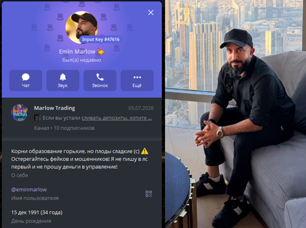 марлоу фх системный трейдинг марлоу фх системный трейдинг